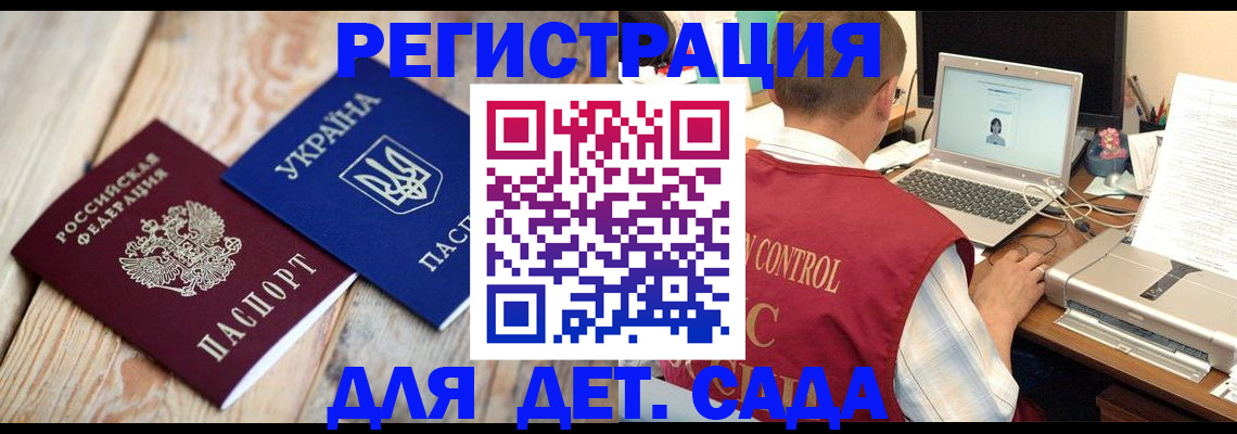 временная регистрация адрес в Дагестане